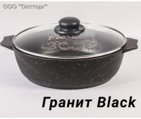 Жаровня 4л (28 см) АП Гранит black 34802 34802.jpg