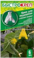крюк