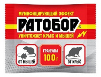 Гранулы РАТОБОР от мышей и крыс 100 гр в пакете [50] ВАШЕ ХОЗЯЙСТВО  (4607043202147)