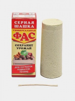 ФАС