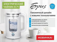 ЕС 71