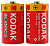 R20 Kodak б/б
