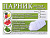 парник